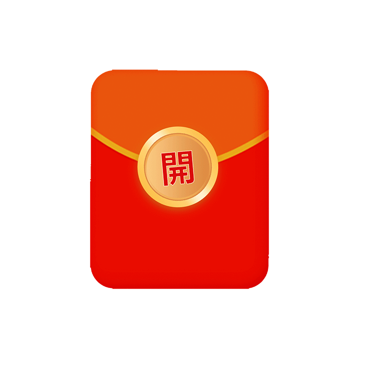 200元红包